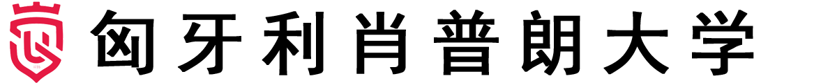 匈牙利肖普朗大学logo